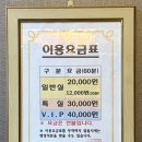 장산 노래연습장 이미지