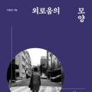 해맞이역사도서관 이미지