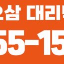 일오삼자동차정비 이미지