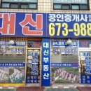 오대문약국 이미지