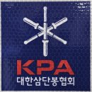 PJ짐총본관 이미지