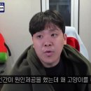 길고양이 혐오발언 논란 터졌던 유튜버의 해명 내용.jpg 이미지