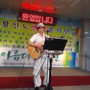 한국대중음악인연합회광주지회 이미지