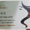 에띠모 이미지