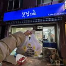 속초 방어회 맛집! 배달 포장 횟집106 모듬회 솔직후기
