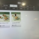 이수김밥 이미지