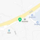 양평참조은공인중개사사무소 이미지