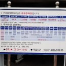 천지공영주차장 이미지