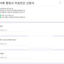 서화 행정사사무소 이미지