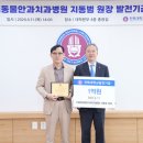 지동범 동물 안과 치과병원 이미지