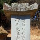 Re: Re: Re: 포은 선생과 상산김씨 김후 이미지