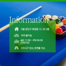 Q당구장 이미지