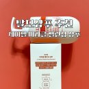 제이엘유통 | 탈모샴푸 추천 제이엘 미라클 밸런싱 샴푸｜두피관리까지 신경 쓴 사용후기