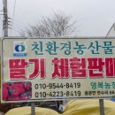 영복농장 이미지