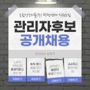 보람상조라이프(주) | 노후 걱정 없는 '평생 직장'의 꿈 보람상조피플(주) 평택센터