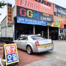 서부타이어 이미지