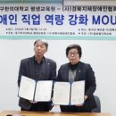 경북지체장애인협회칠곡군지회 이미지