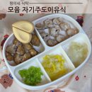 행복한 스푼 | 완료기 자기주도이유식 모윰 자기주도이유식 준비물 식판 스푼