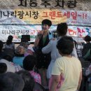 미나리광시장 이미지