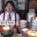 쿠우쿠우동탄