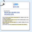 영덕여자고등학교 이미지