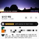 인생감자탕 이문점 | ~8/13 찡찡과 짱짱의 콜라보 일상