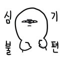 트레비앙 네일 이미지