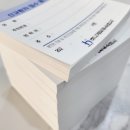 문창인쇄소 - 진주시 | 문창인쇄소