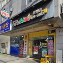 피자스쿨돈암점