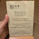 분평주공7단지경로당 | 청주 만두 맛집 분평동 만승제면소 자가제면 칼국수 수제만두 솔직 후기