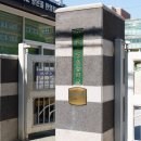 서울초당초등학교 이미지