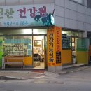 제령리 마을회관 이미지