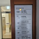 더스퀘어 | 부산역 가성비 맛집 더 스퀘어 한식 뷔페 13,000원 런치 후기