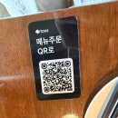 CU 서정4단지점 | 지지향 근처 파주 맛집 추천, 진짜 일본식 중국음식을 선보이는 찐맛집 준루 방문 후기