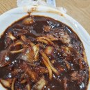 내수손짜장 이미지