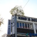 킹스복싱 이미지