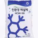 바이오칼슘주식회사 이미지