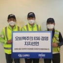 (주)오비티 쿠키뉴스