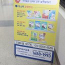 플라톤학원 - 계양구 계산새로 93 | 플라톤학원