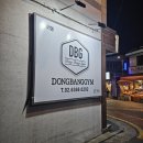 서림동-22 이미지