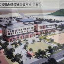 정원초등학교 이미지