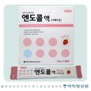 씨유 대전유성선병원점 | [국가건강검진] 20대 첫 위·대장내시경 후기(약 복용 방법, 수면 내시경 비용, 대전 유성선병원)