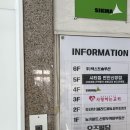 동남헬스클럽 | 신방동 헬스장 시티짐 신방점 허리디스크에 좋은 운동만 쏙쏙
