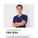 강남다온동물병원 이미지