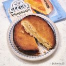 CU 편의점 간식 미각제빵소 꾸덕 버터바 파이 칼로리 솔직 후기
