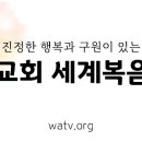 은빛 날개 곱게 펴고 ~~ 새노래를 듣고 있으면 이미지