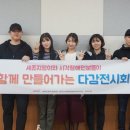 세종IT기획