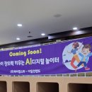 사기막골로 105번길 이미지