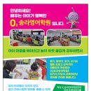 행복한보습학원