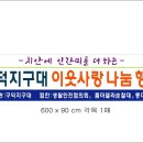 구덕지구대 이미지